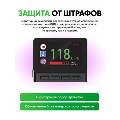Видеорегистратор Navitel RS984 (черный) 7