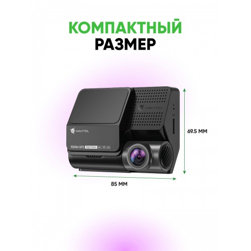 Видеорегистратор Navitel RS984 (черный) 9