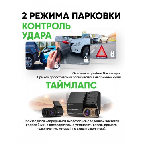 Видеорегистратор Navitel RS990 (черный) 5