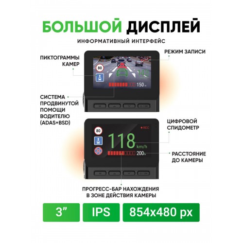 Видеорегистратор Navitel RS990 (черный) 7