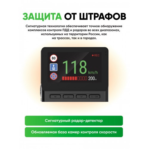 Видеорегистратор Navitel RS990 (черный) 8