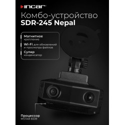 Видеорегистратор с радар-детектором Incar SDR-245 Nepal GPS (черный)
