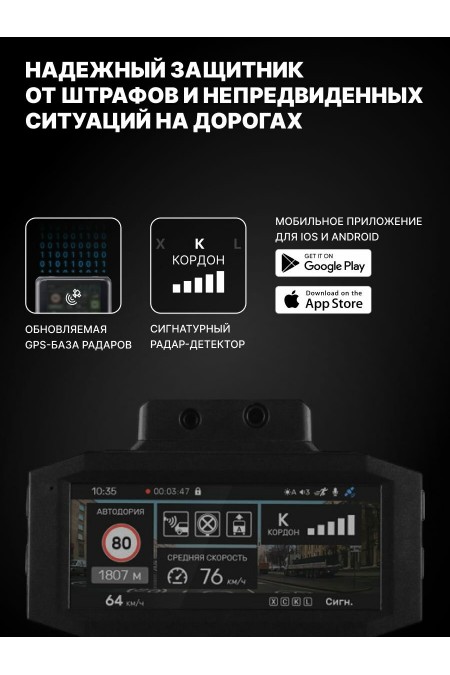 Видеорегистратор с радар-детектором Incar SDR-245 Nepal GPS (черный) 3