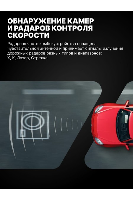 Видеорегистратор с радар-детектором Incar SDR-245 Nepal GPS (черный) 5