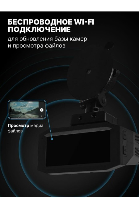 Видеорегистратор с радар-детектором Incar SDR-245 Nepal GPS (черный) 8