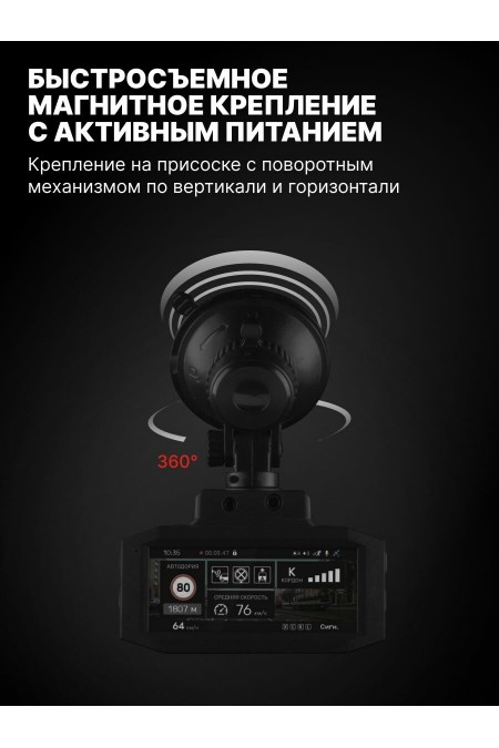 Видеорегистратор с радар-детектором Incar SDR-245 Nepal GPS (черный) 9