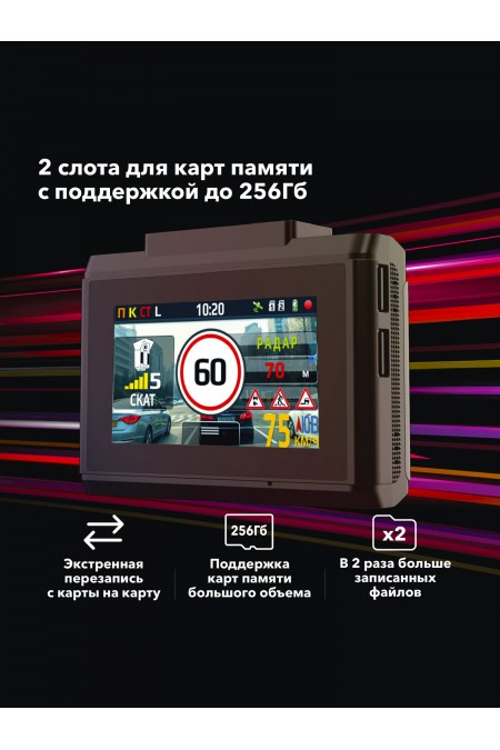 Видеорегистратор с радар-детектором Inspector AtlaS GPS (черный) 2