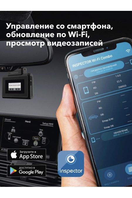 Видеорегистратор с радар-детектором Inspector AtlaS GPS (черный) 3