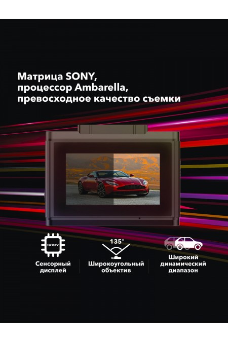 Видеорегистратор с радар-детектором Inspector AtlaS GPS (черный) 5