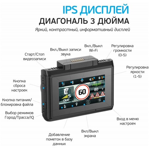 Видеорегистратор с радар-детектором Inspector AtlaS GPS (черный) 5