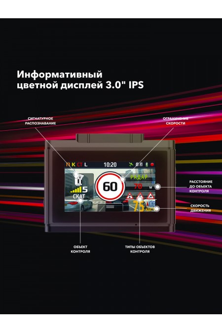 Видеорегистратор с радар-детектором Inspector AtlaS GPS (черный) 7