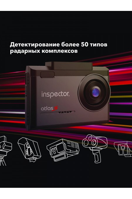 Видеорегистратор с радар-детектором Inspector AtlaS GPS (черный) 8