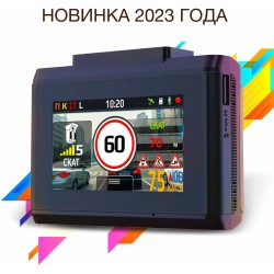 Видеорегистратор с радар-детектором Inspector CrosS GPS ГЛОНАСС (черный)