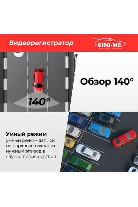 Видеорегистратор с радар-детектором Sho-Me Combo Raptor WiFiором Sho-Me Combo Raptor WiFi (черный) 2