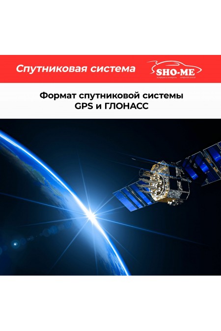 Видеорегистратор с радар-детектором Sho-Me Combo Raptor WiFiором Sho-Me Combo Raptor WiFi (черный) 8