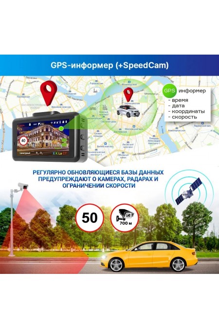 Видеорегистратор с радар-детектором TrendVision DriveCam Real 4K Signature LNA GPS ГЛОНАСС (черный) 4