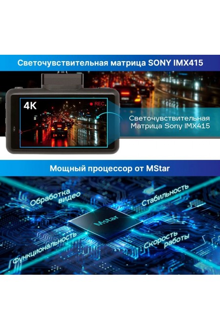 Видеорегистратор с радар-детектором TrendVision DriveCam Real 4K Signature LNA GPS ГЛОНАСС (черный) 5