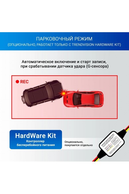 Видеорегистратор с радар-детектором TrendVision DriveCam Real 4K Signature LNA GPS ГЛОНАСС (черный) 7