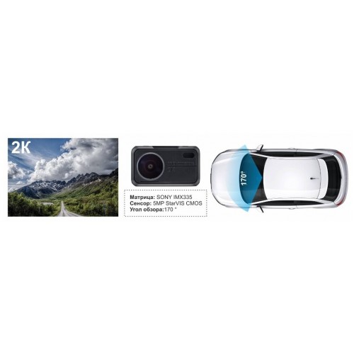 Видеорегистратор с радар-детектором TrendVision Hybrid Signature EVO Wi (черный) 6