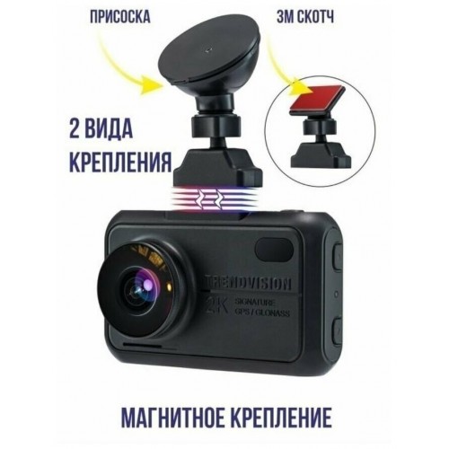 Видеорегистратор с радар-детектором TrendVision Hybrid Signature EVO Wi (черный) 9