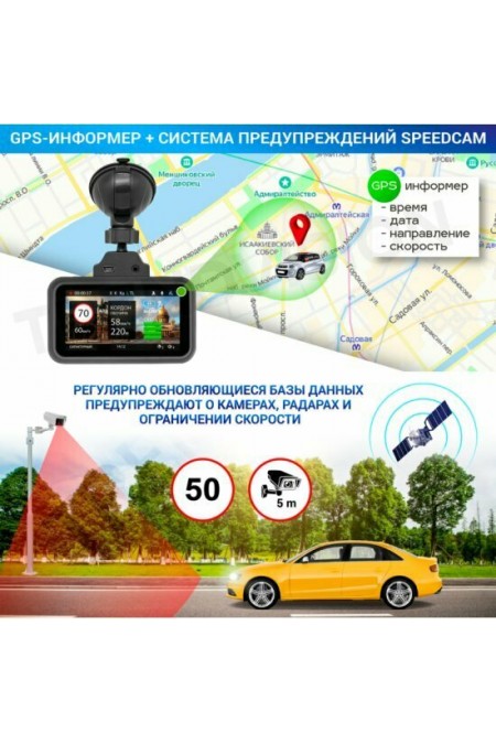 Видеорегистратор с радар-детектором TrendVision Hybrid Signature Real 4K Max GPS ГЛОНАСС (черный) 2