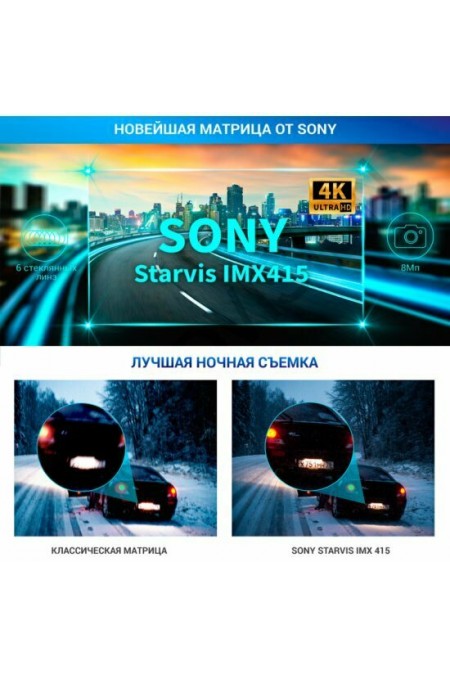 Видеорегистратор с радар-детектором TrendVision Hybrid Signature Real 4K Max GPS ГЛОНАСС (черный) 3