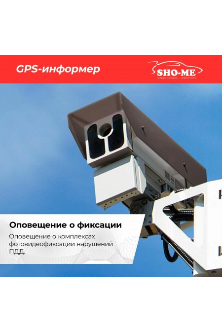 Видеорегистратор SHO-ME COMBO №1 WIFI (черный) 7