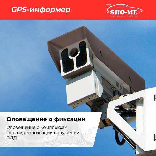 Видеорегистратор SHO-ME COMBO №1 WIFI (черный) 7