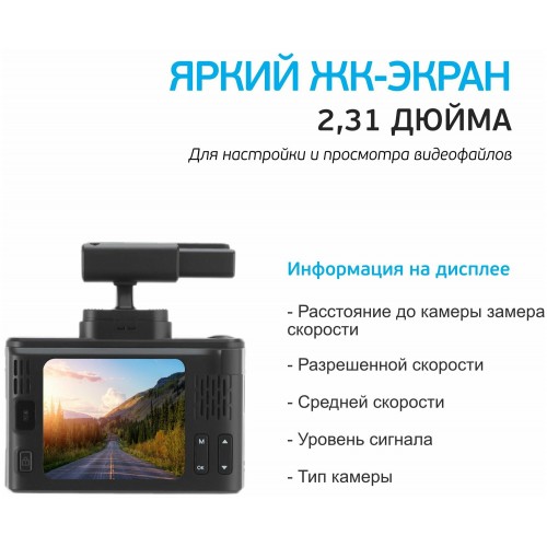 Видеорегистратор Sho-Me Combo Note WiFi DUO GPS ГЛОНАСС (черный) 9
