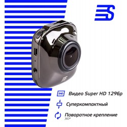 Видеорегистратор SilverStone F1 A50-FHD (черный)