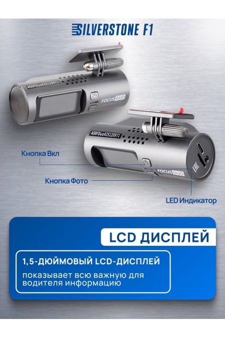 Видеорегистратор Silverstone F1 A50F FOCUS 2К DUO (черный) 5