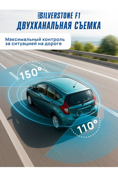 Видеорегистратор Silverstone F1 A50F FOCUS 2К DUO (черный) 6