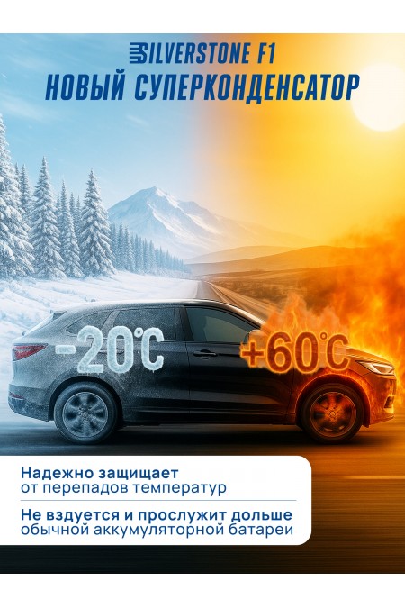 Видеорегистратор Silverstone F1 A50F FOCUS 2К DUO (черный) 9