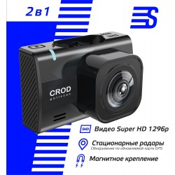 Видеорегистратор SilverStone F1 A90-GPS Crod Poliscan (черный)