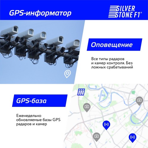 Видеорегистратор SilverStone F1 A90-GPS Crod Poliscan (черный) 2