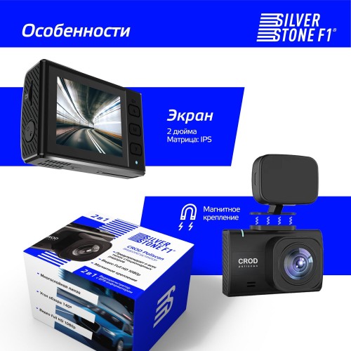 Видеорегистратор SilverStone F1 A90-GPS Crod Poliscan (черный) 3
