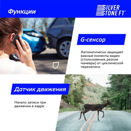 Видеорегистратор SilverStone F1 A90-GPS Crod Poliscan (черный) 5