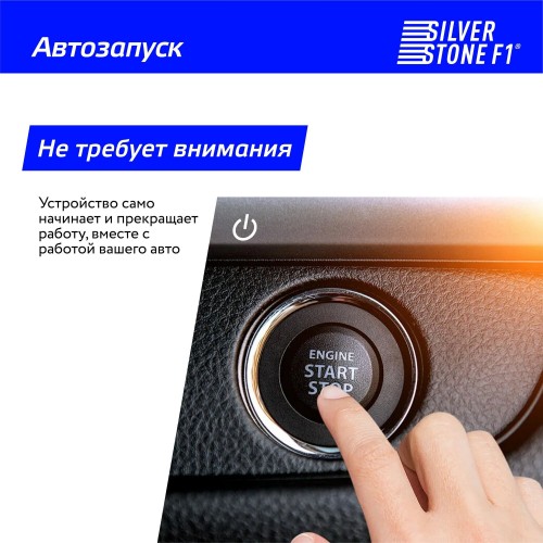 Видеорегистратор SilverStone F1 A90-GPS Crod Poliscan (черный) 6