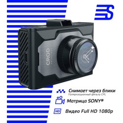 Видеорегистратор SilverStone F1 CROD A85-CPL (черный)