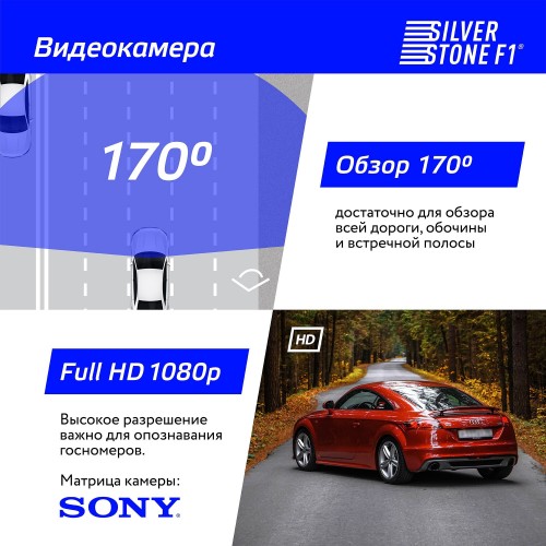 Видеорегистратор SilverStone F1 CROD A85-CPL (черный) 1