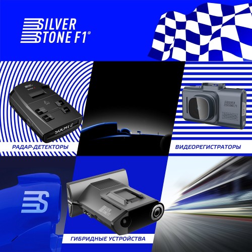Видеорегистратор SilverStone F1 CROD A85-CPL (черный) 7