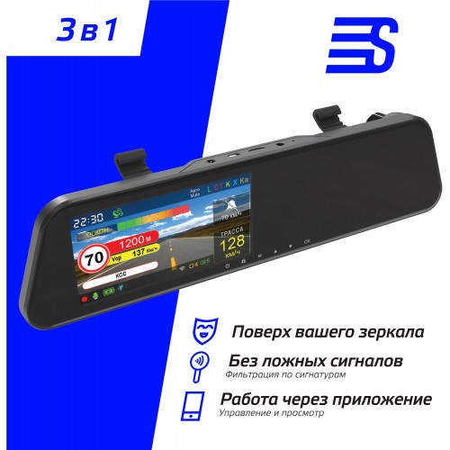 Видеорегистратор Silverstone F1 HYBRID ELBRUS (черный) 