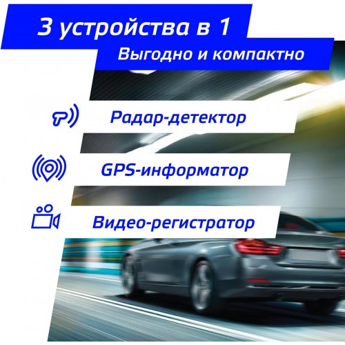 Видеорегистратор Silverstone F1 HYBRID ELBRUS (черный) 1