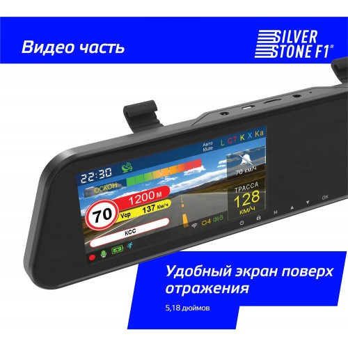 Видеорегистратор Silverstone F1 HYBRID ELBRUS (черный) 9