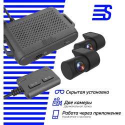 Видеорегистратор SilverStone F1 INTEGRAL 2.0 (черный)