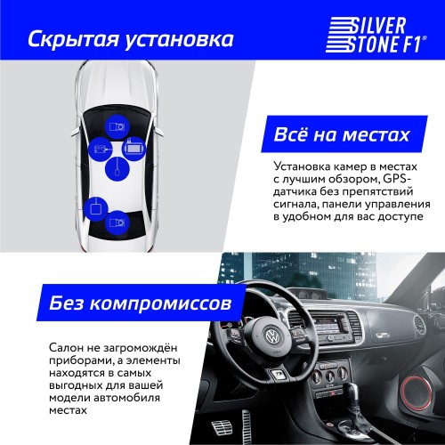 Видеорегистратор SilverStone F1 INTEGRAL 2.0 (черный) 4