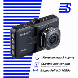 Видеорегистратор SilverStone F1 NTK-9000F (черный)