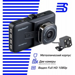 Видеорегистратор SilverStone F1 NTK-9000F DUO (черный)