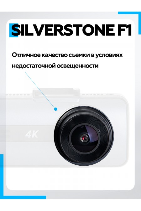 Видеорегистратор Silverstone F1 Taxi 3 4K (черный) 1