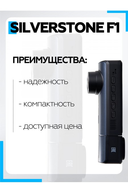 Видеорегистратор Silverstone F1 Taxi 3 4K (черный) 2